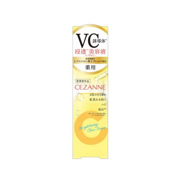 CEZANNE - Medicated Clear Serum - 30ml