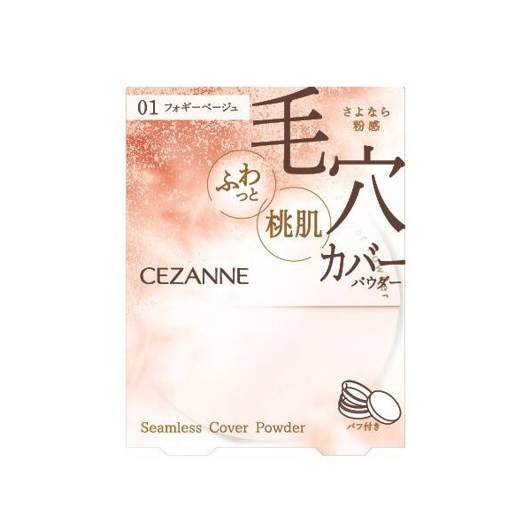 CEZANNE - Seamless Cover Powder - 4.5g - 01 Foggy Beige