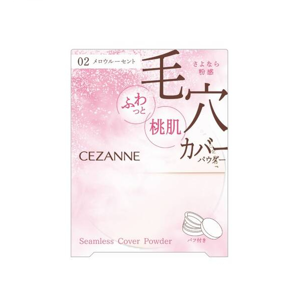 CEZANNE - Seamless Cover Powder - 4.5g - 02 Mellow Lucent