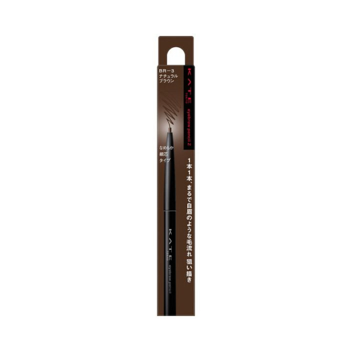 KATE - Eyebrow Pencil Z - 0.07g - BR-3