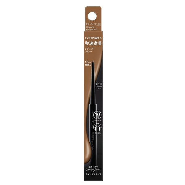 KATE - Rare Fit Gel Pencil N - 0.08g - BR-3 Milk tea brown